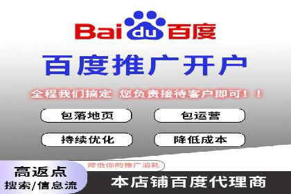 成功案例解析：SEM竞价托管助力企业品牌升级