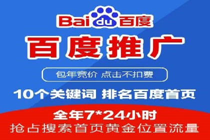 深度解析：信息流推广在电商行业的实战案例